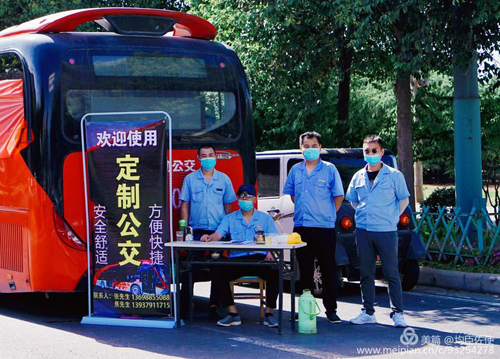 拓展定制公交業(yè)務(wù),各分公司在行動(dòng)！03.jpg